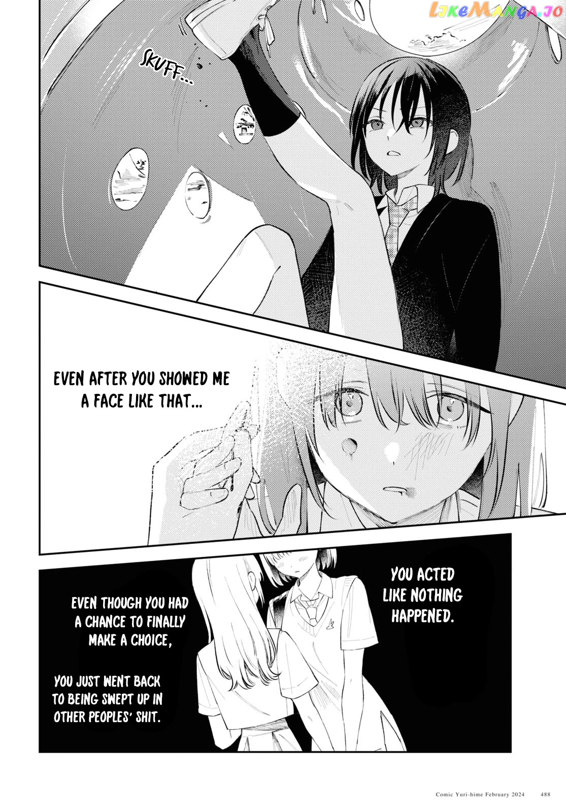 Destroy It All And Love Me In Hell! Chapter 9 - page 14