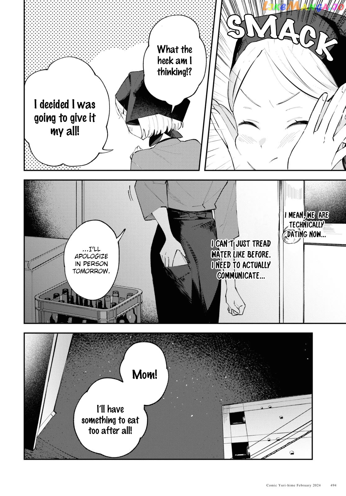 Destroy It All And Love Me In Hell! Chapter 9 - page 20
