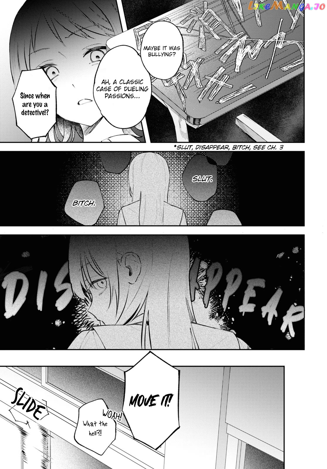 Destroy It All And Love Me In Hell! Chapter 9 - page 23