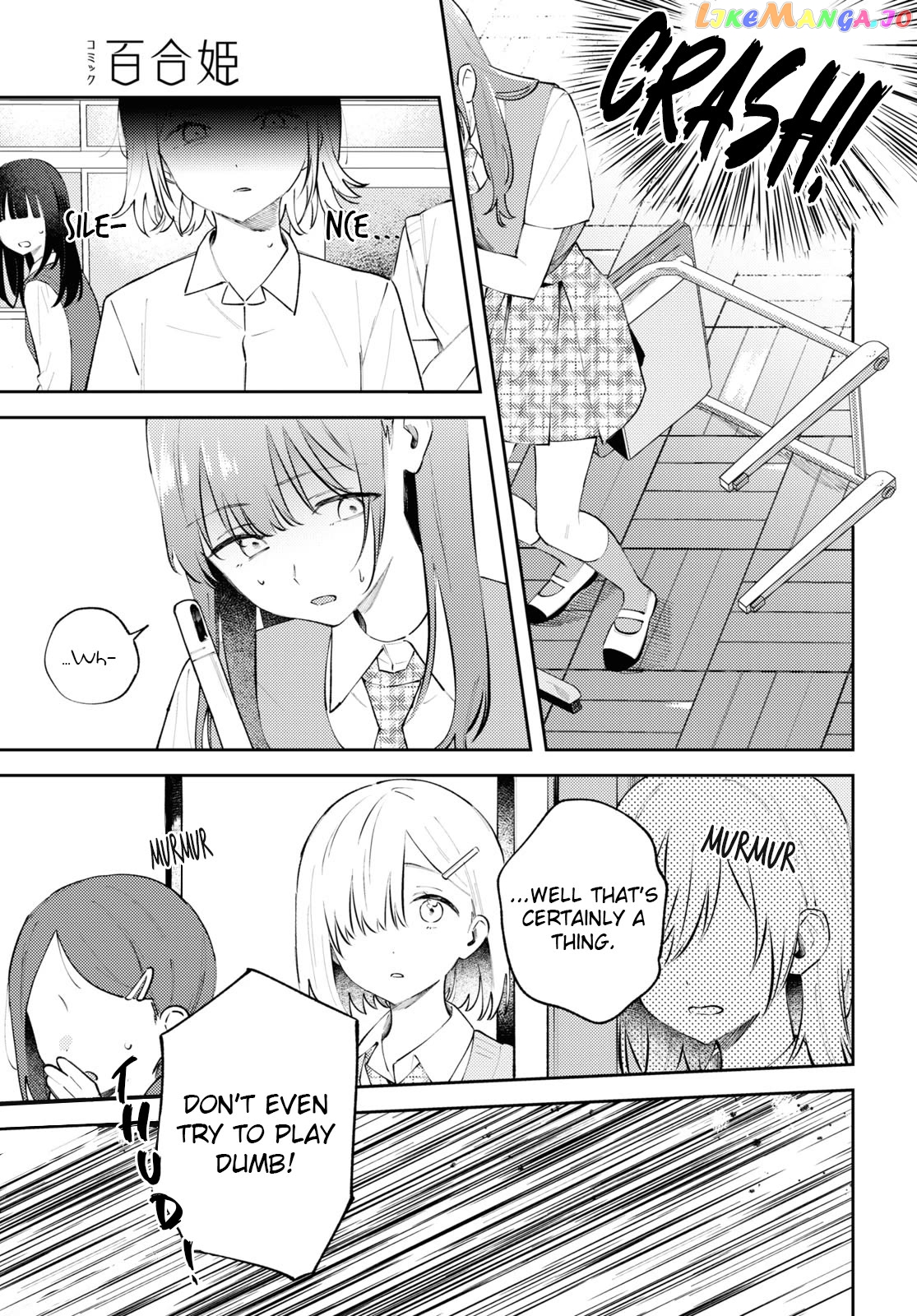 Destroy It All And Love Me In Hell! Chapter 9 - page 25