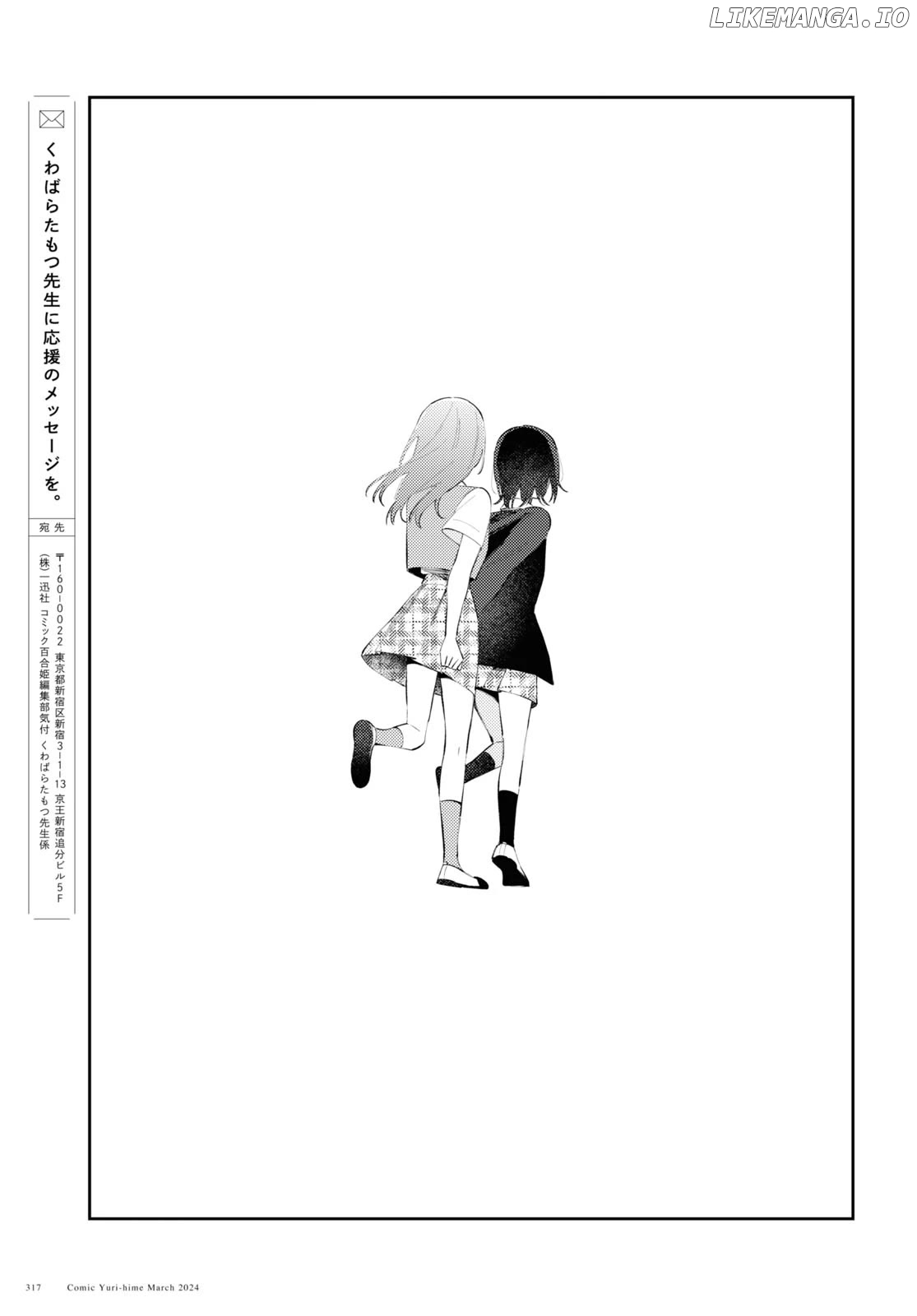 Destroy It All And Love Me In Hell! Chapter 10 - page 27