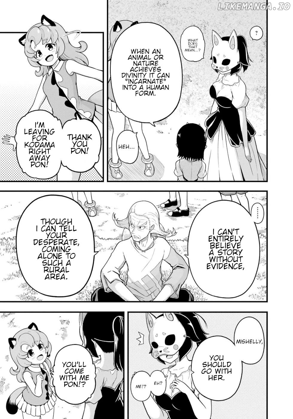 Futoku no Guild Chapter 69 - page 19