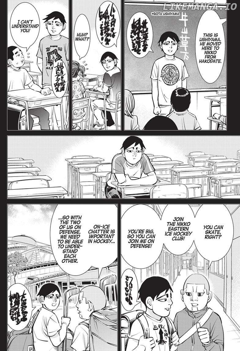 Dogsred - Manga Chapter 18 - page 14