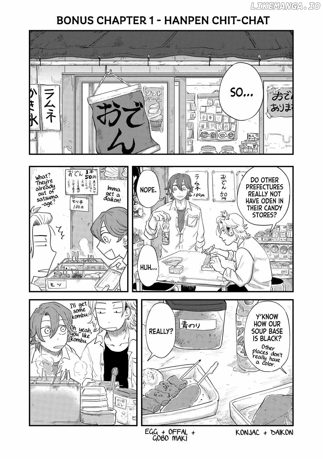 Kimi To Uchuu Wo Aruku Tame Ni Chapter 5.51 - page 1