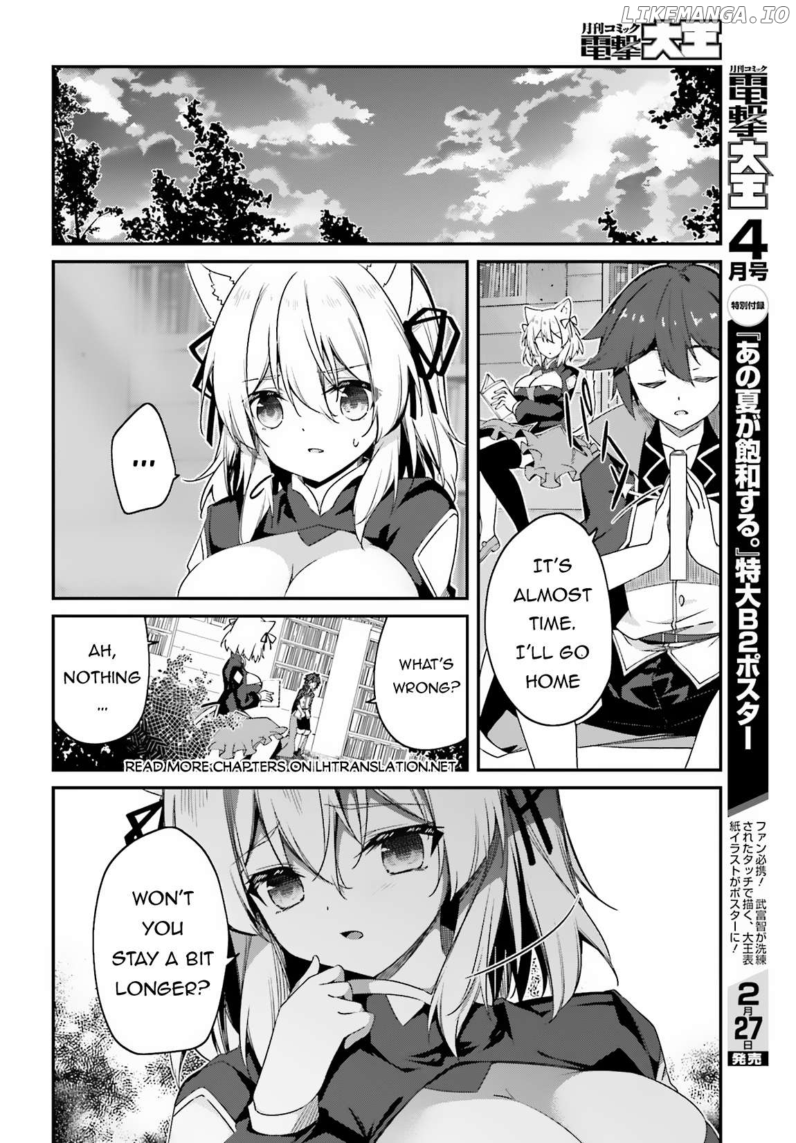 The Incompetent Prince Who Has Been Banished Wants To Hide His Abilities Chapter 9 - page 11