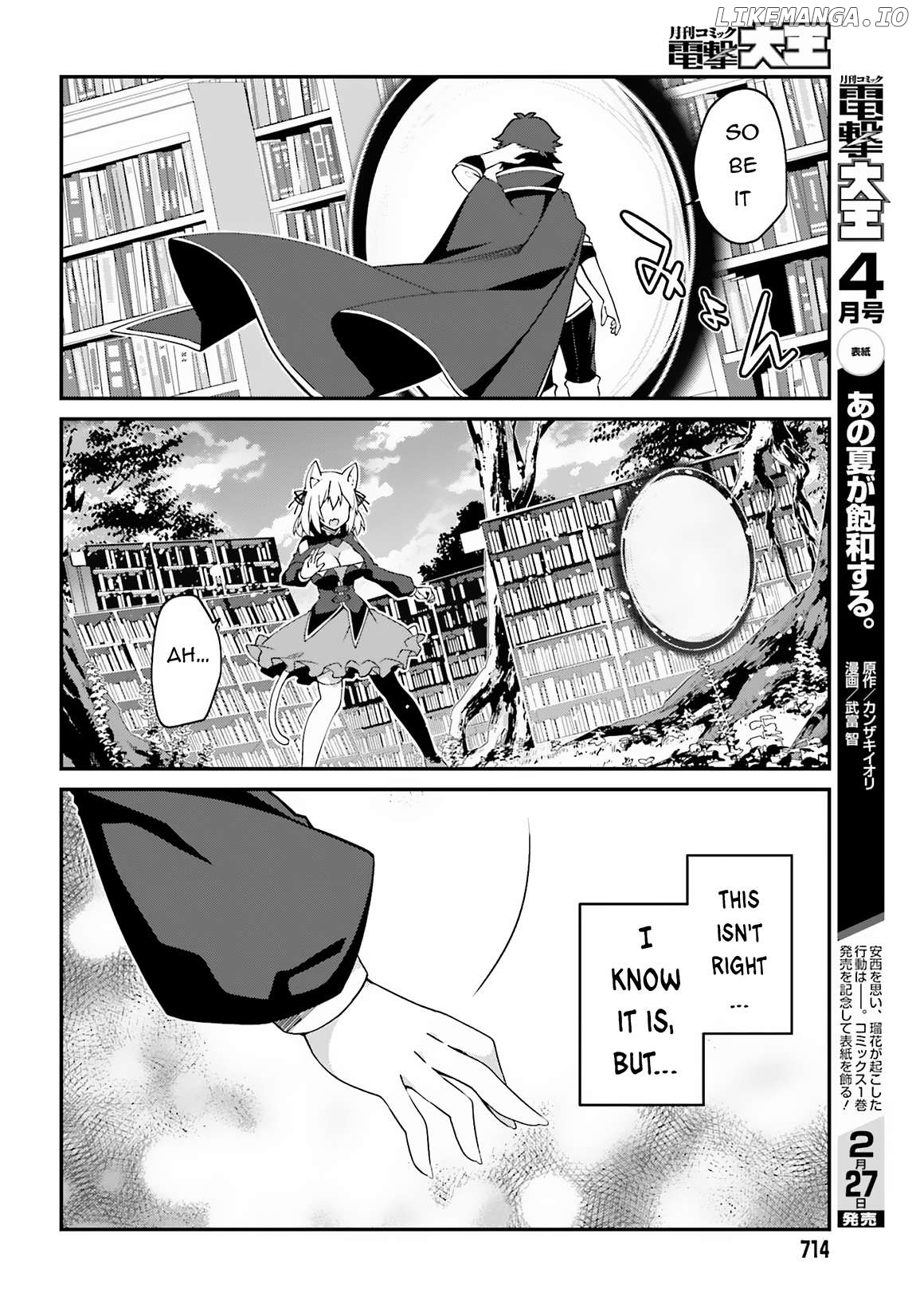 The Incompetent Prince Who Has Been Banished Wants To Hide His Abilities Chapter 9 - page 19
