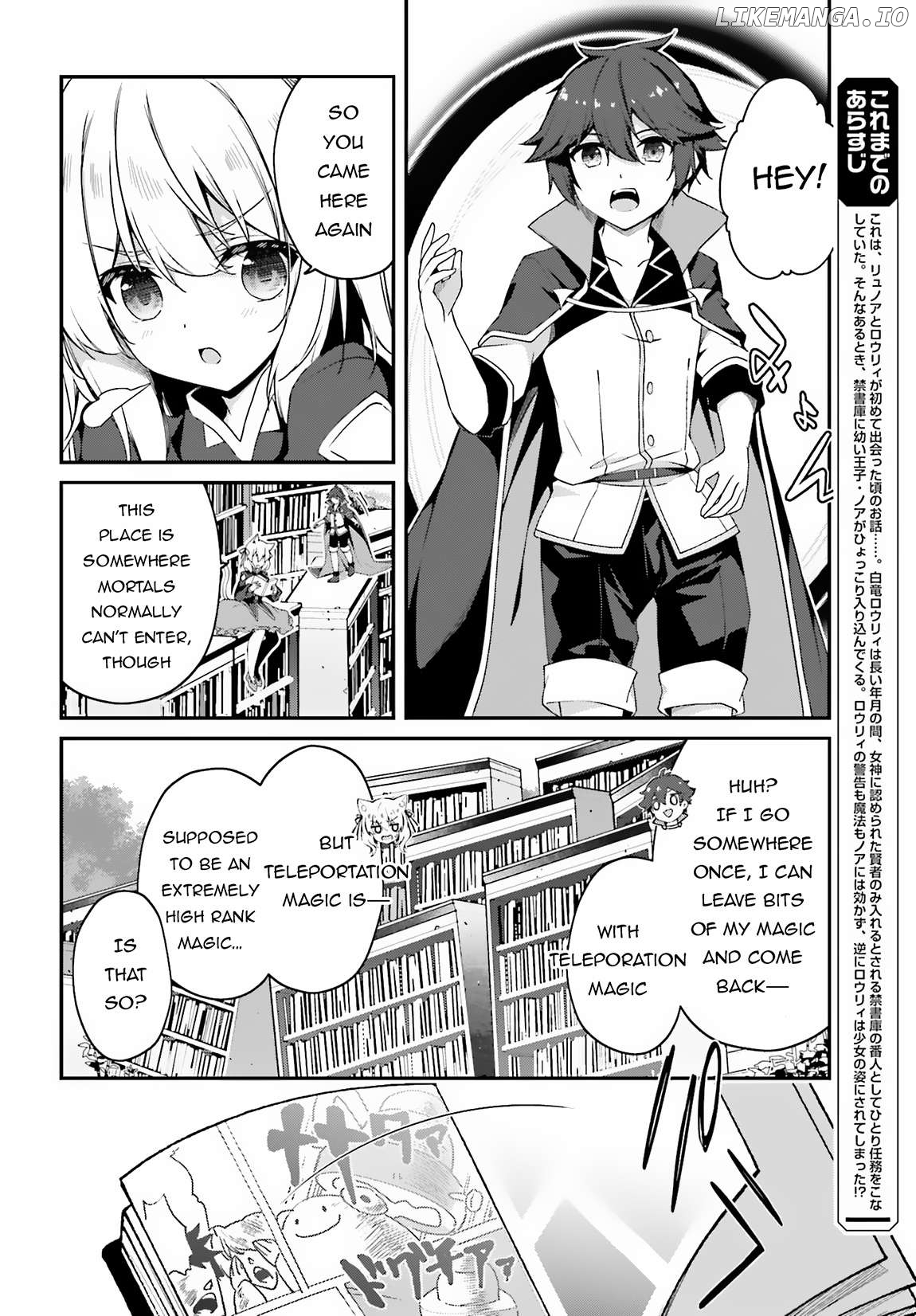The Incompetent Prince Who Has Been Banished Wants To Hide His Abilities Chapter 9 - page 3