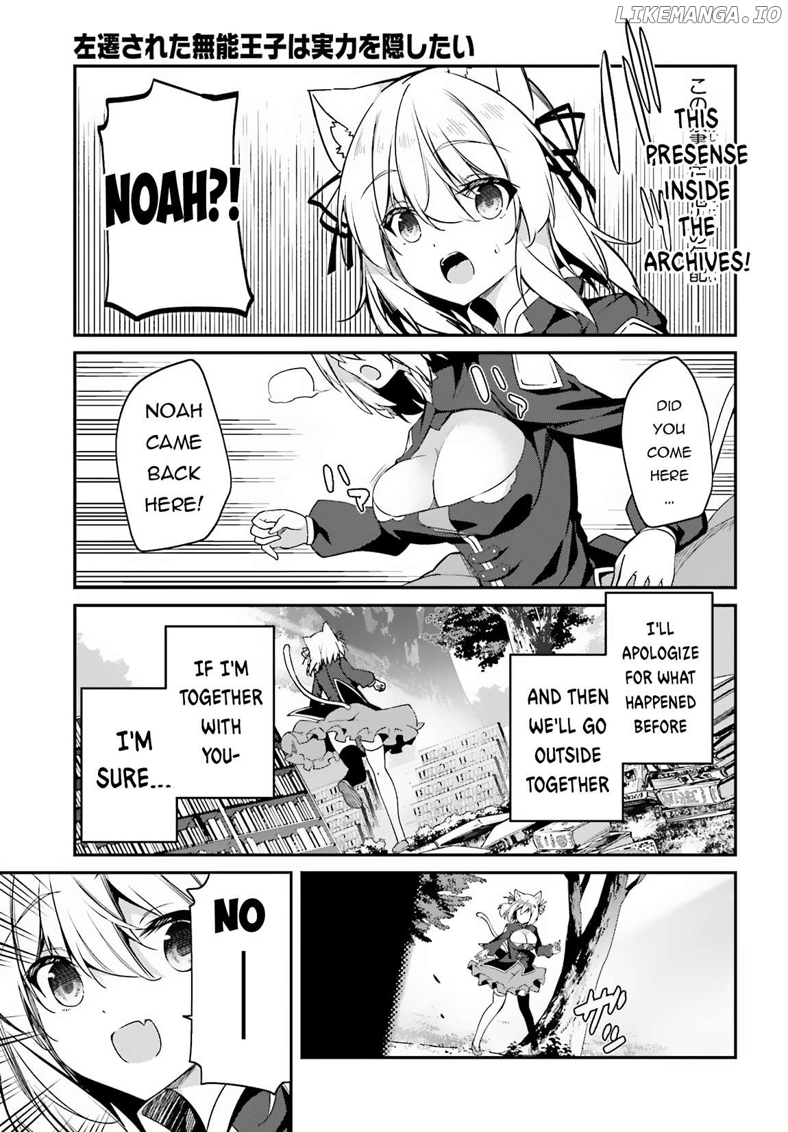 The Incompetent Prince Who Has Been Banished Wants To Hide His Abilities Chapter 9 - page 22