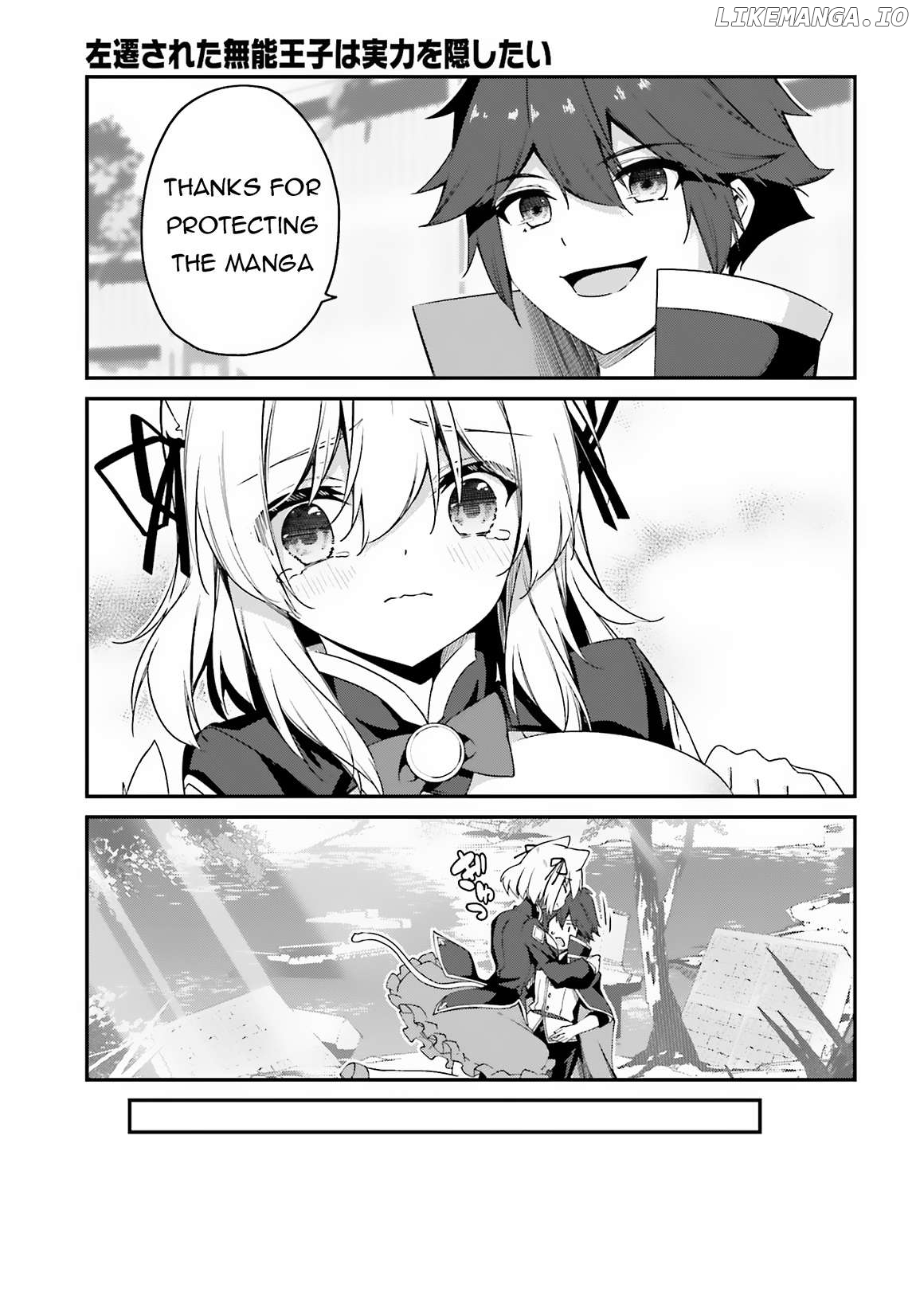 The Incompetent Prince Who Has Been Banished Wants To Hide His Abilities Chapter 9 - page 39