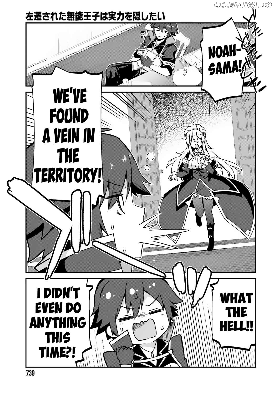 The Incompetent Prince Who Has Been Banished Wants To Hide His Abilities Chapter 9 - page 43