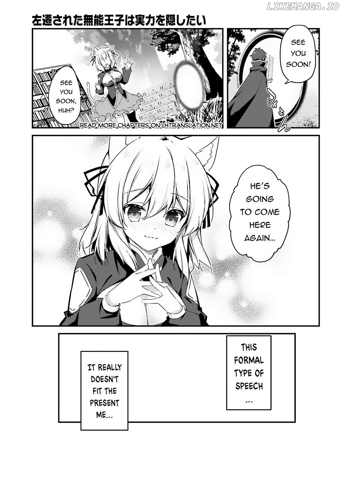 The Incompetent Prince Who Has Been Banished Wants To Hide His Abilities Chapter 9 - page 6