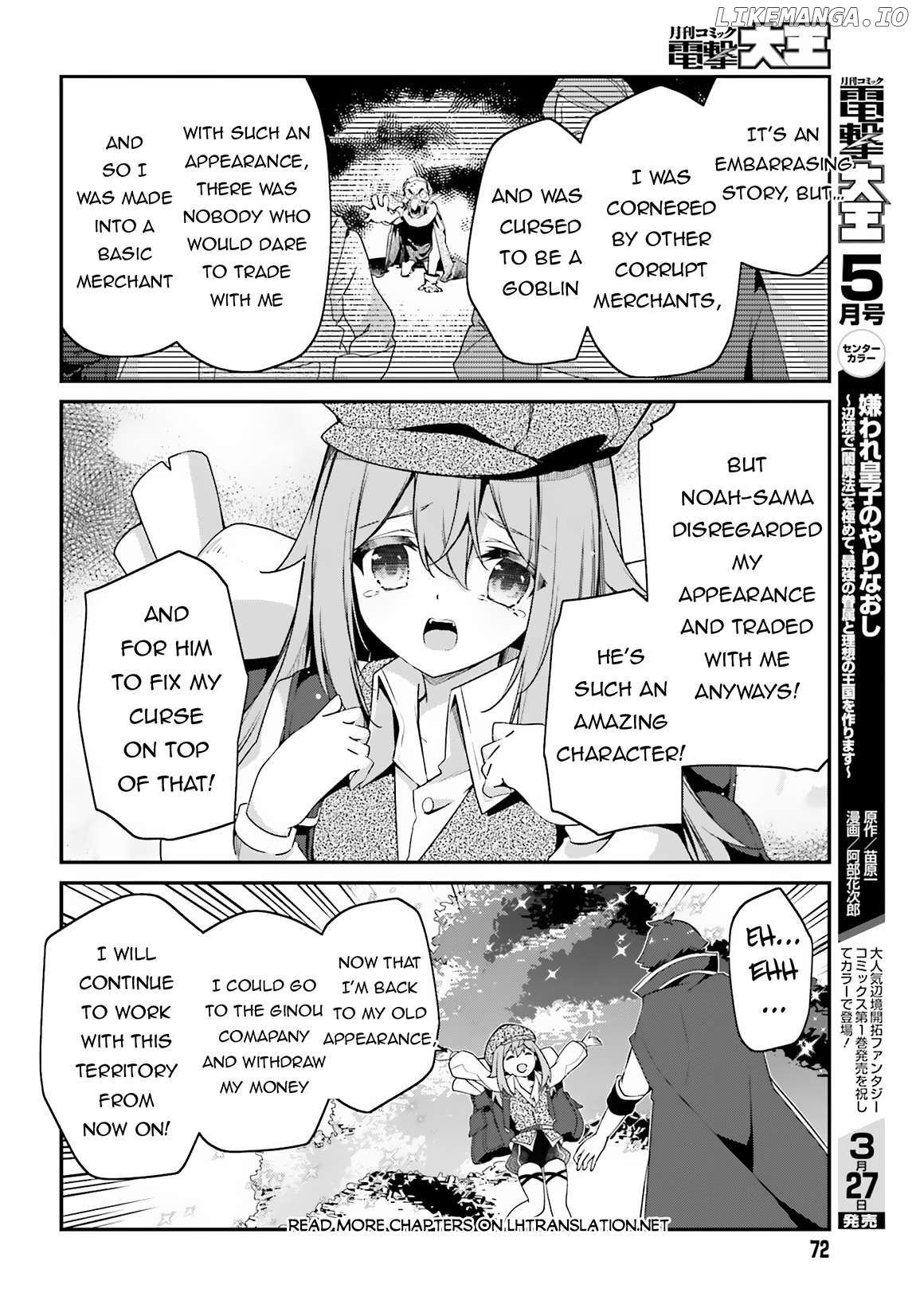 The Incompetent Prince Who Has Been Banished Wants To Hide His Abilities Chapter 10 - page 21
