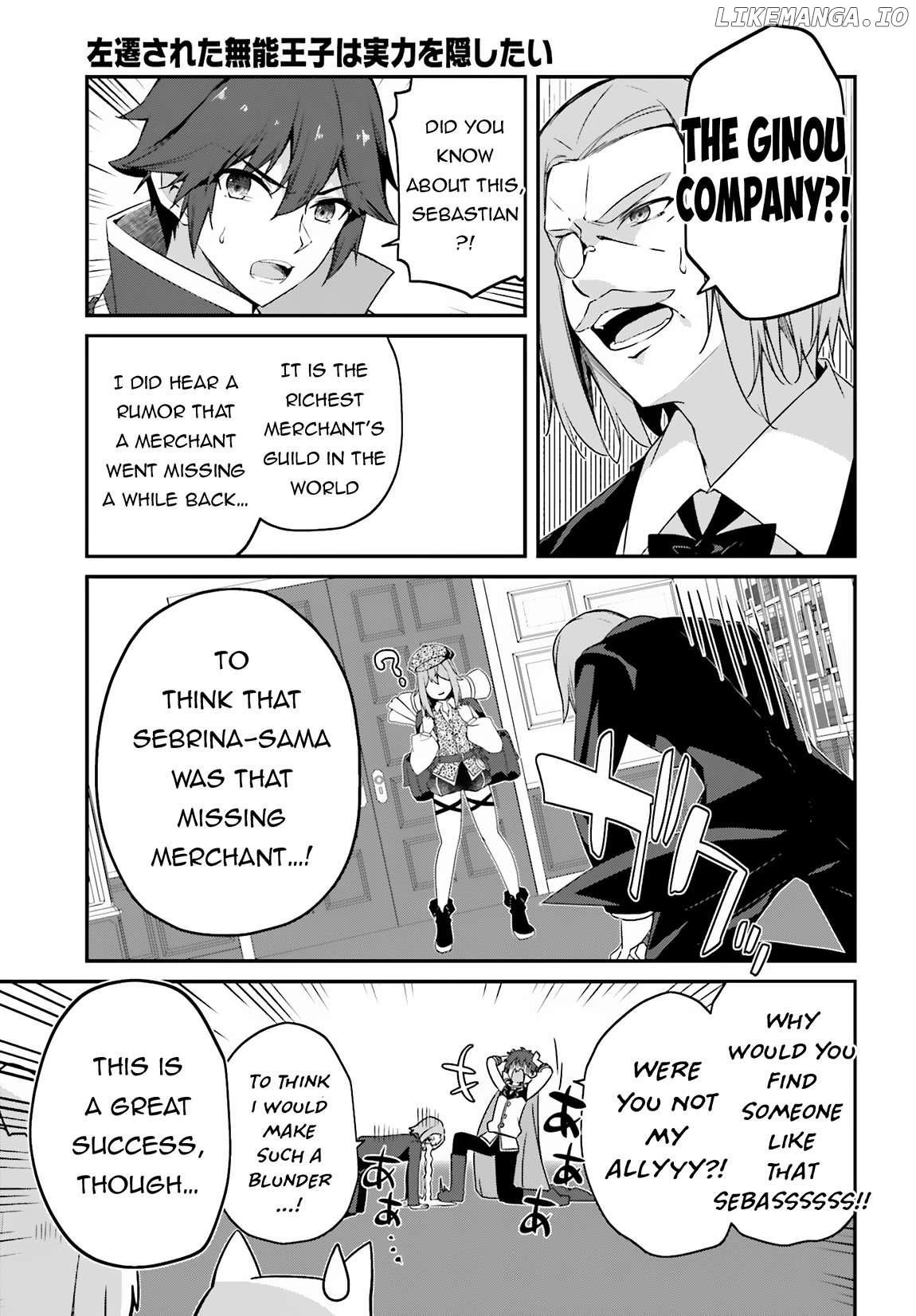 The Incompetent Prince Who Has Been Banished Wants To Hide His Abilities Chapter 10 - page 22