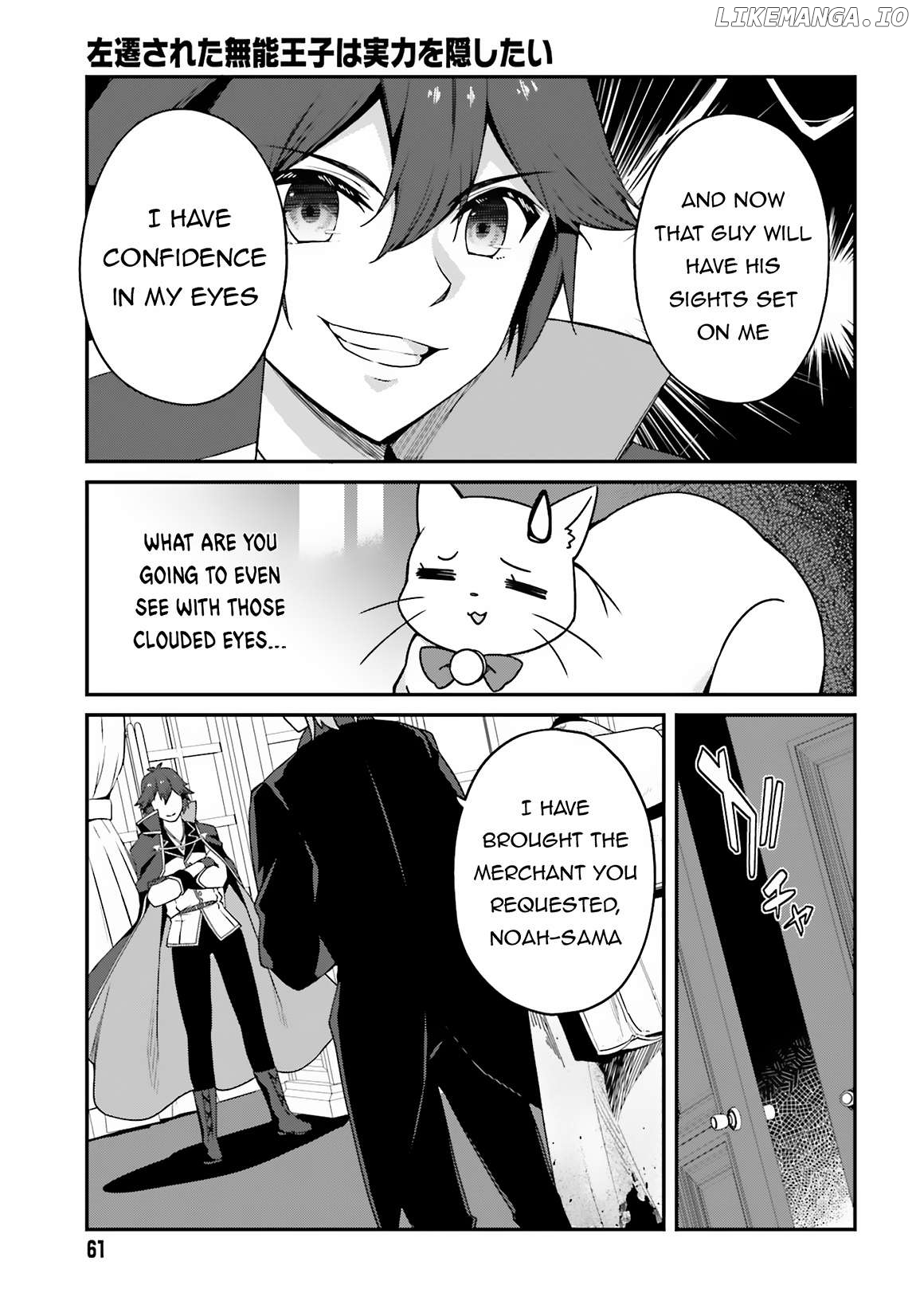 The Incompetent Prince Who Has Been Banished Wants To Hide His Abilities Chapter 10 - page 10