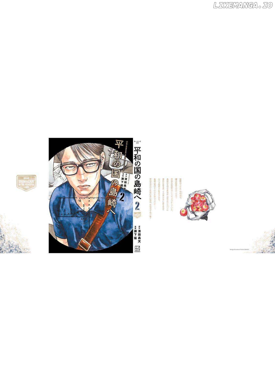 Dear Shimazaki In The Peaceful Land Chapter 18 - page 28