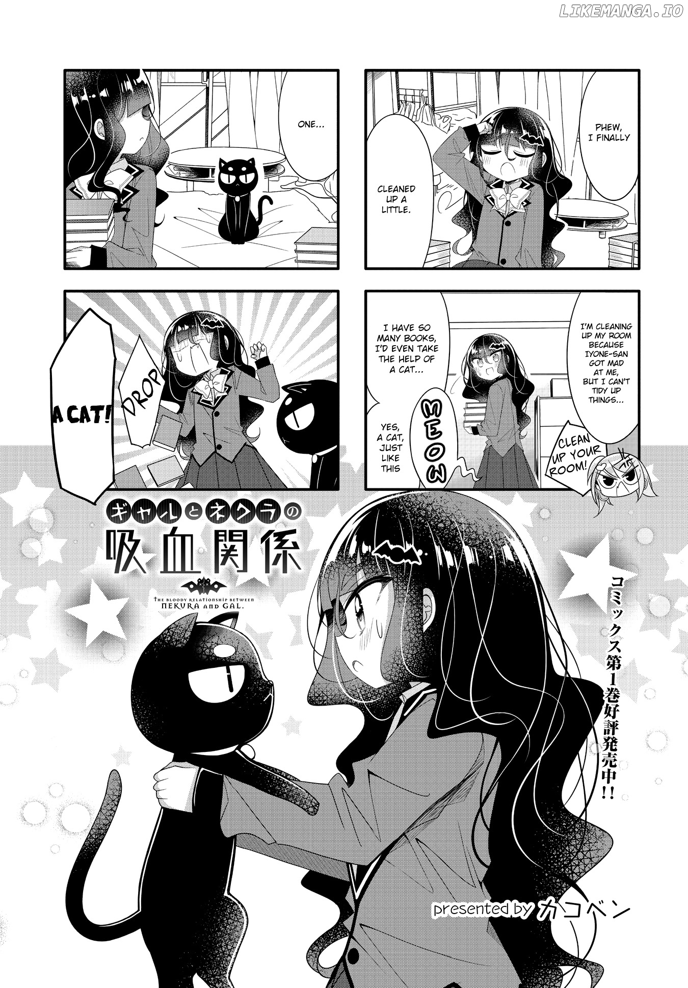 Gyaru To Nekura No Kyuuketsu Kankei Chapter 20 - page 1