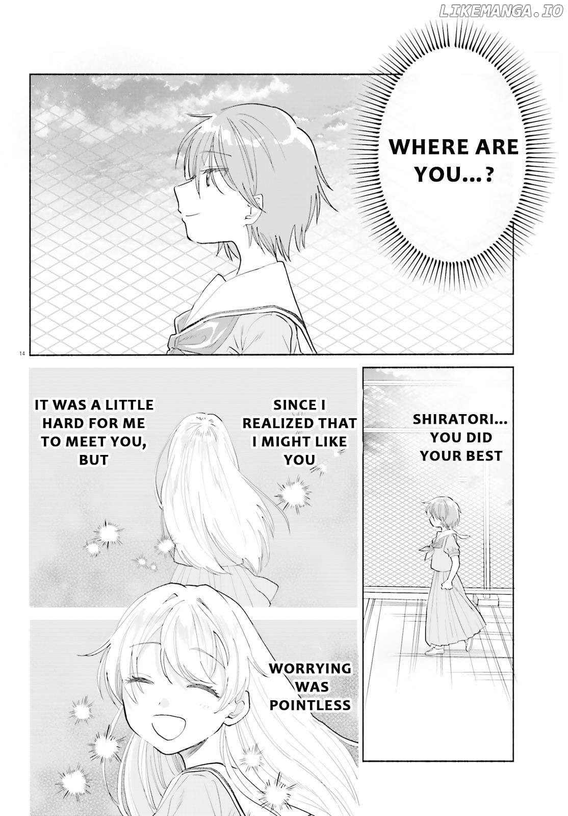 Naisho No Ofutarisama. Chapter 9 - page 14