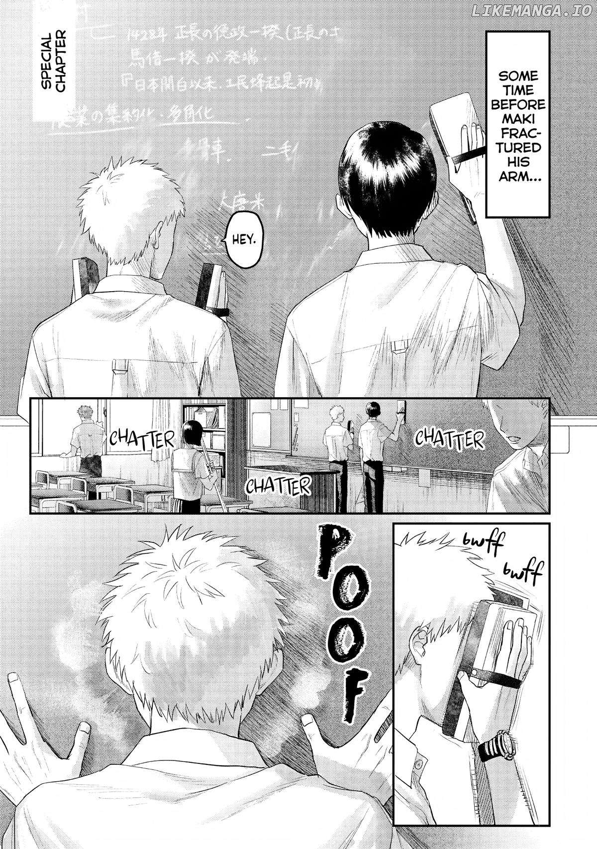 The Summer Hikaru Died Chapter 21.5 - page 1