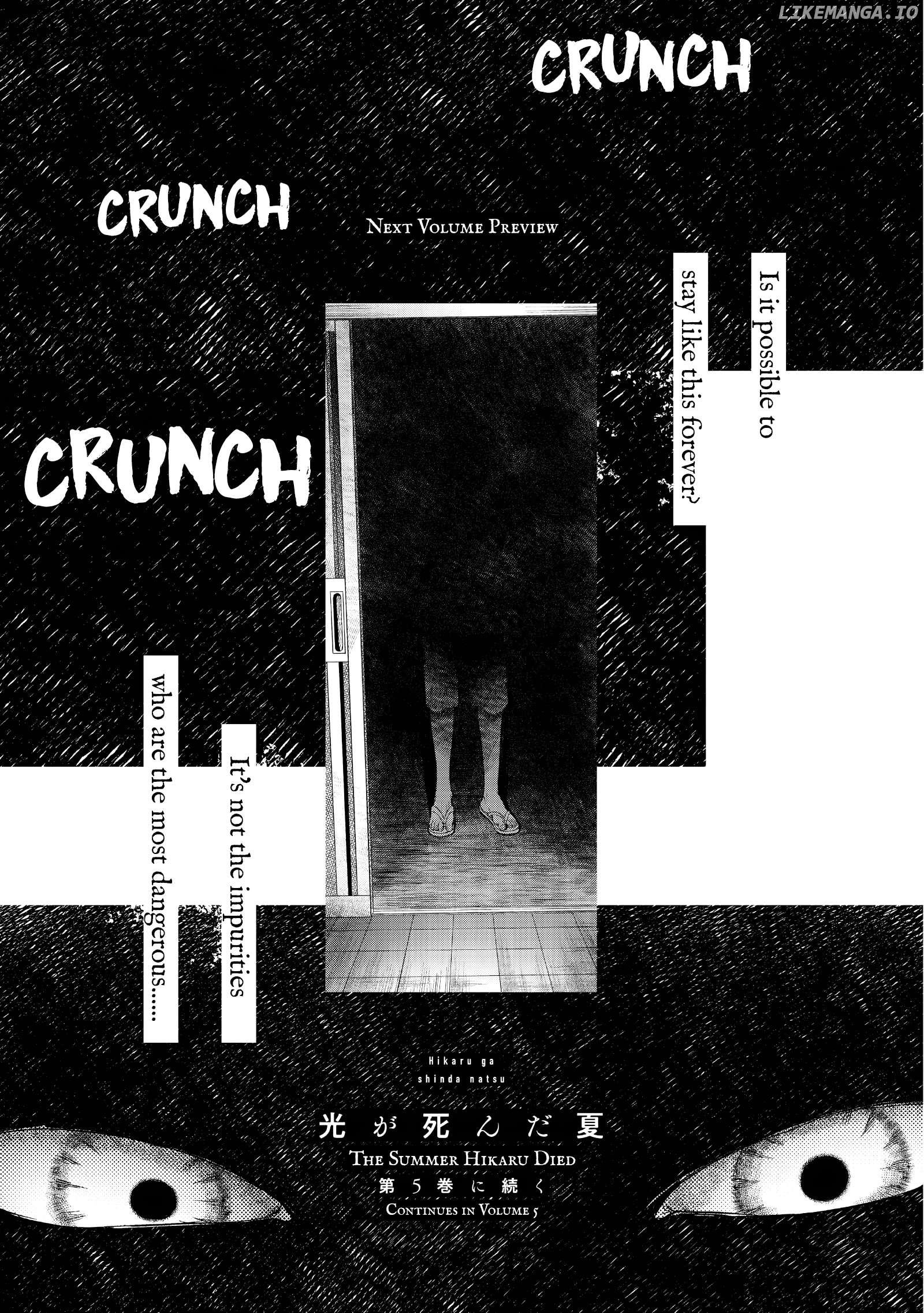 The Summer Hikaru Died Chapter 21.5 - page 12