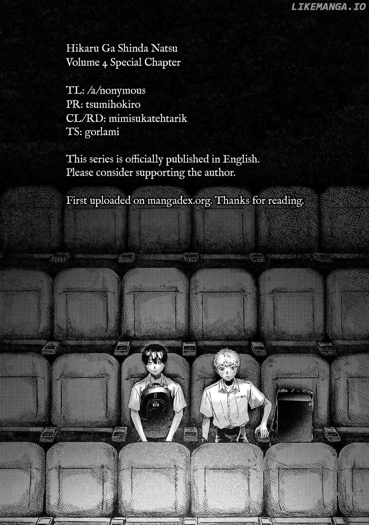 The Summer Hikaru Died Chapter 21.5 - page 17