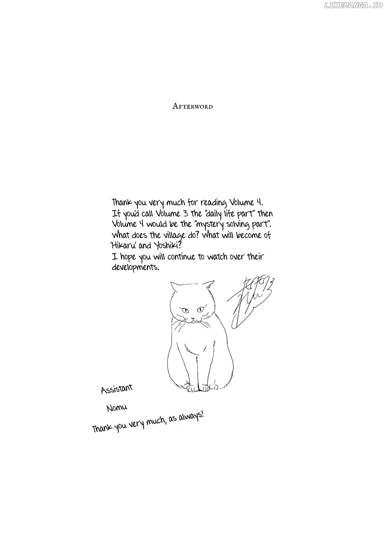 The Summer Hikaru Died Chapter 21.5 - page 10