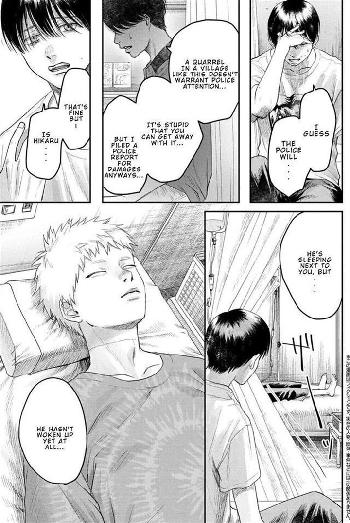 The Summer Hikaru Died Chapter 22 - page 11
