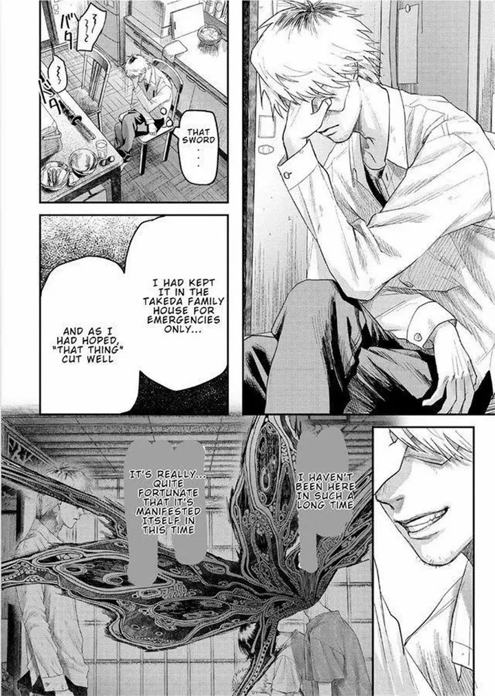The Summer Hikaru Died Chapter 22 - page 12