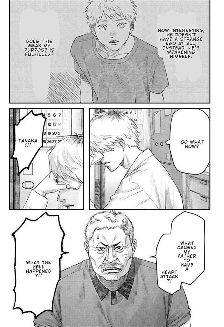 The Summer Hikaru Died Chapter 22 - page 13