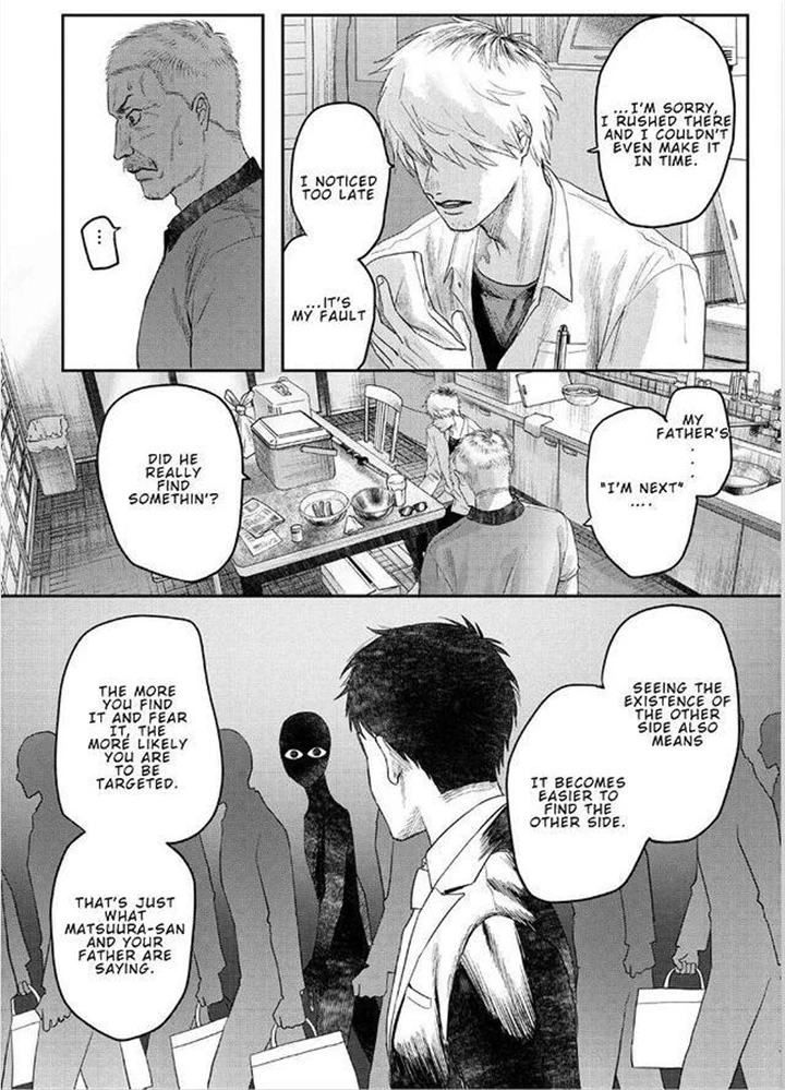 The Summer Hikaru Died Chapter 22 - page 14