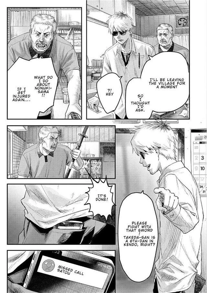 The Summer Hikaru Died Chapter 22 - page 19