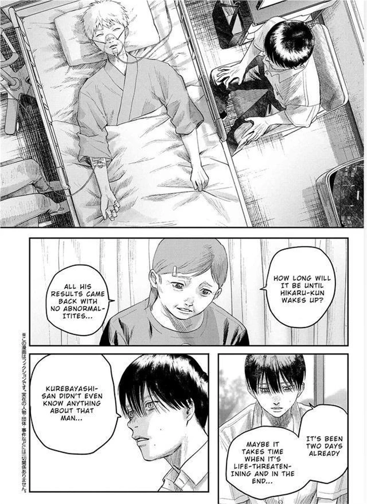 The Summer Hikaru Died Chapter 22 - page 20