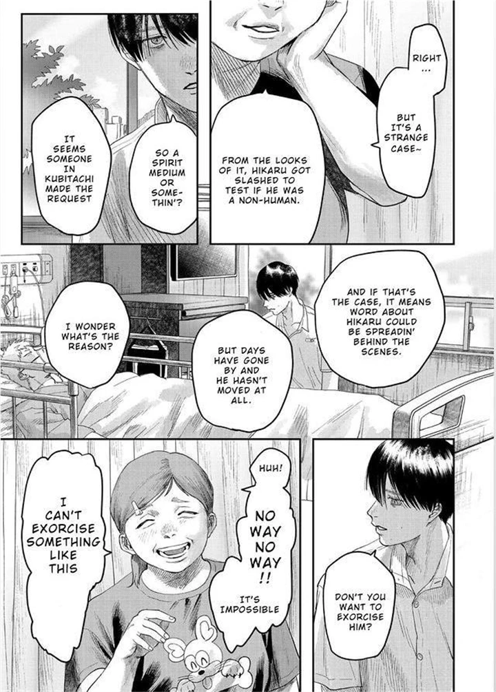 The Summer Hikaru Died Chapter 22 - page 21