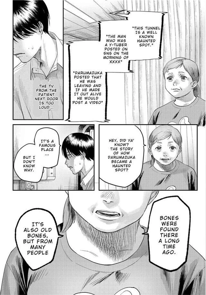 The Summer Hikaru Died Chapter 22 - page 24