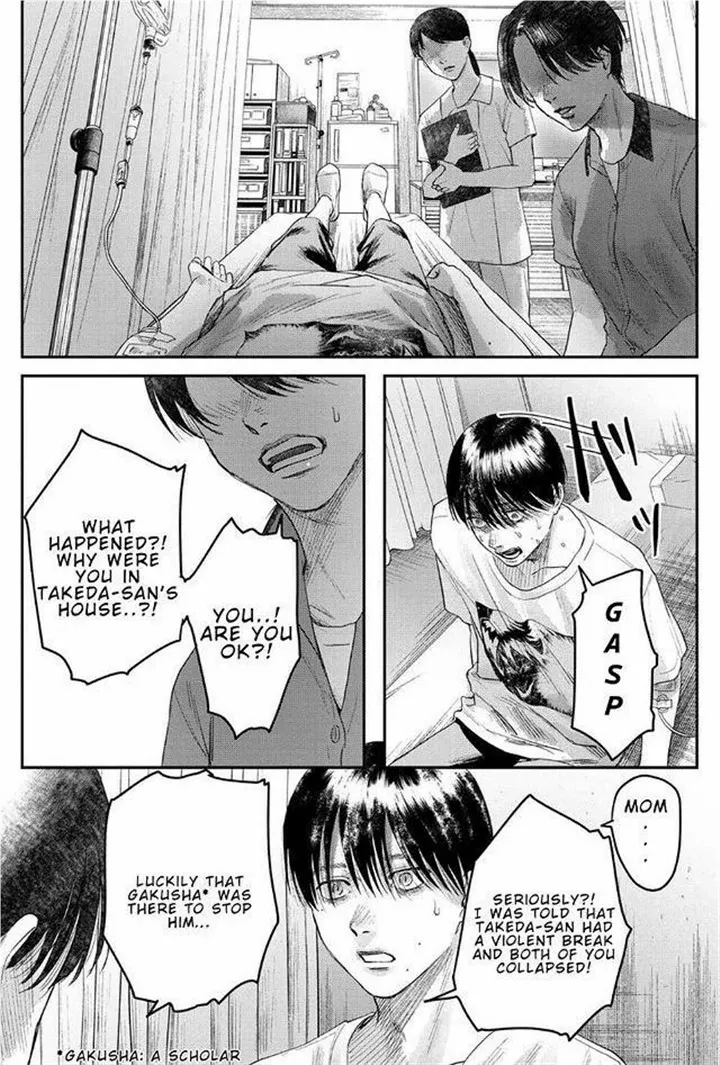 The Summer Hikaru Died Chapter 22 - page 10