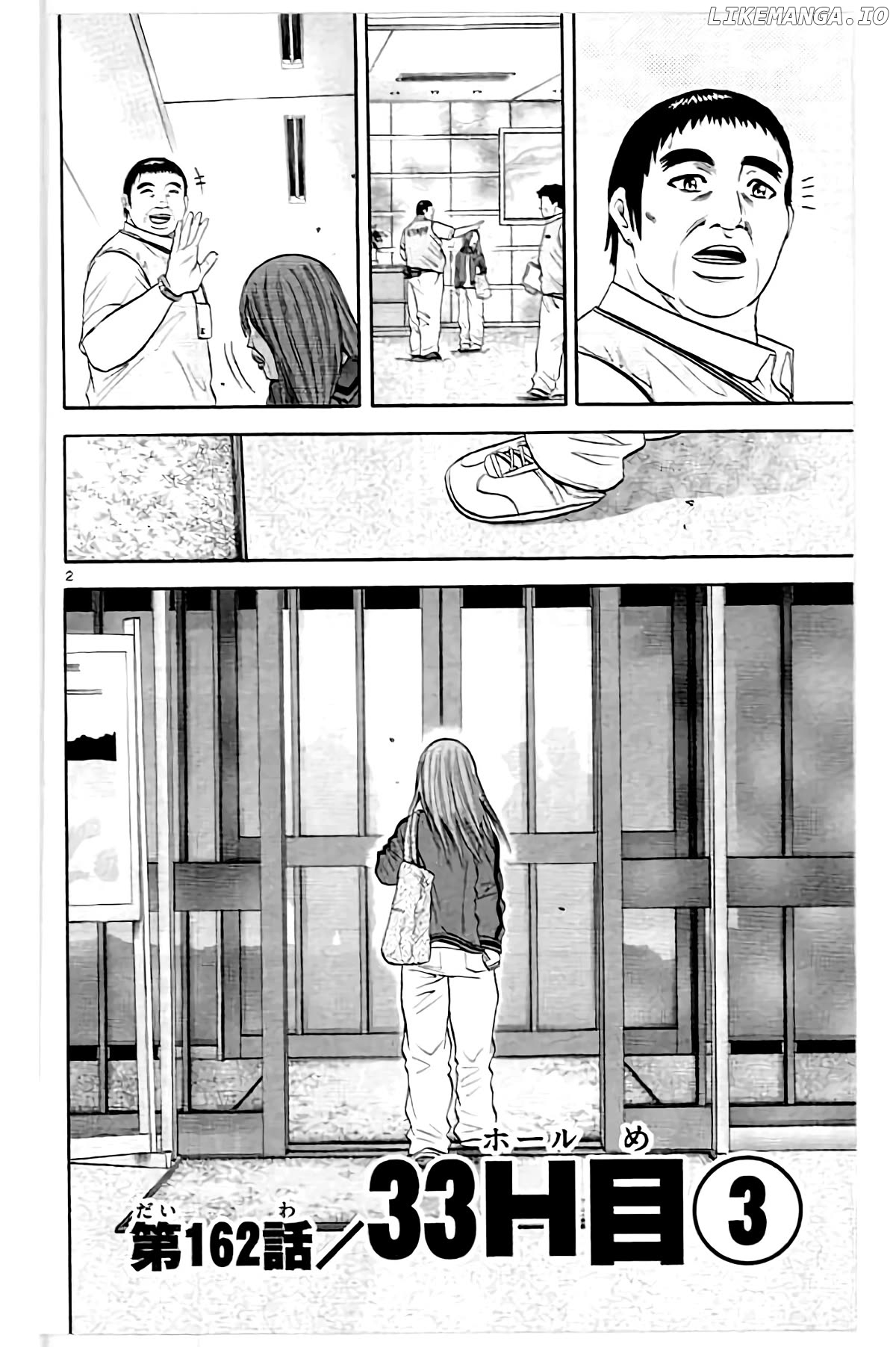 King Golf Chapter 162 - page 4