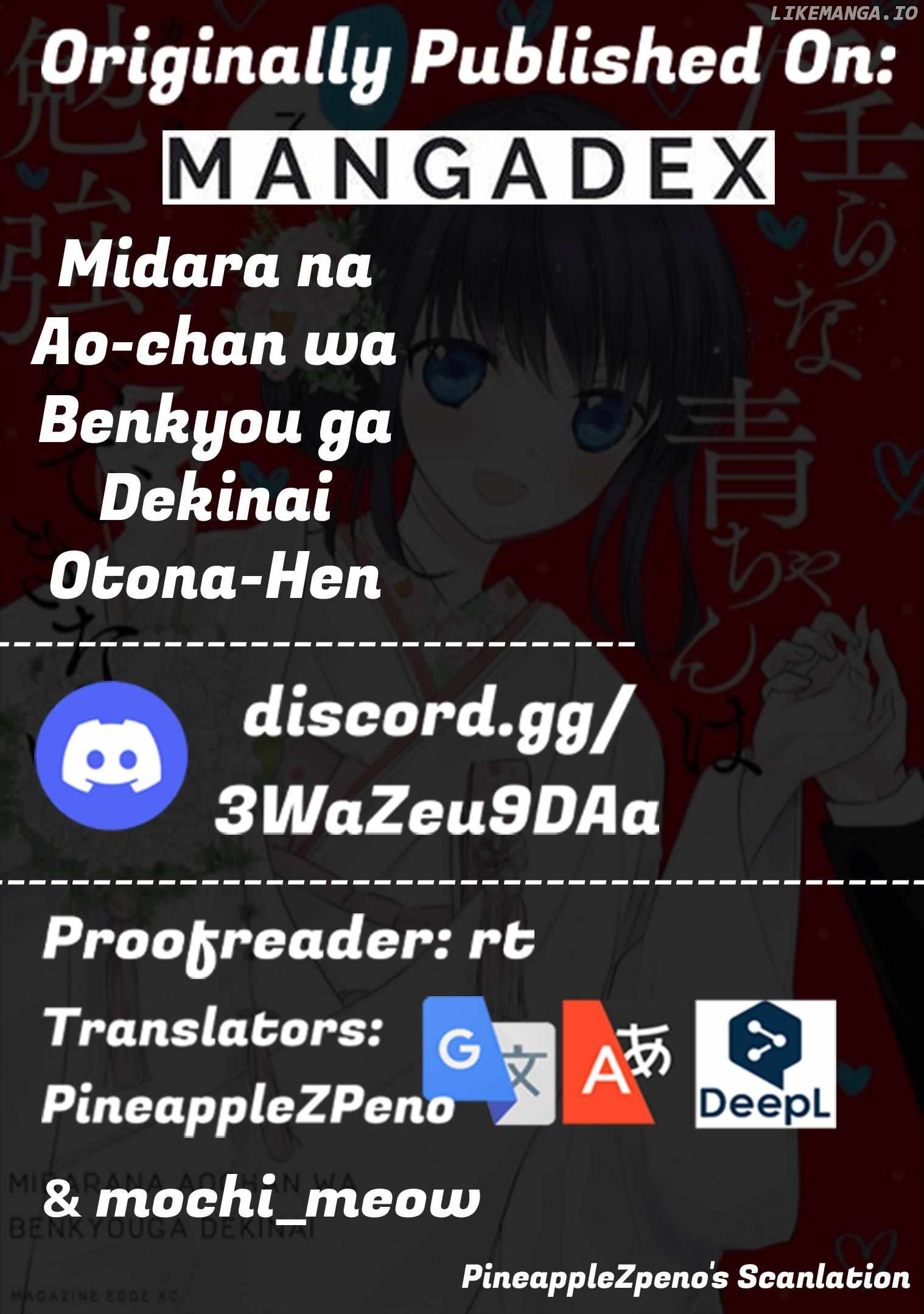 Midara Na Ao-Chan Wa Benkyou Ga Dekinai Otona-Hen Chapter 13 - page 33