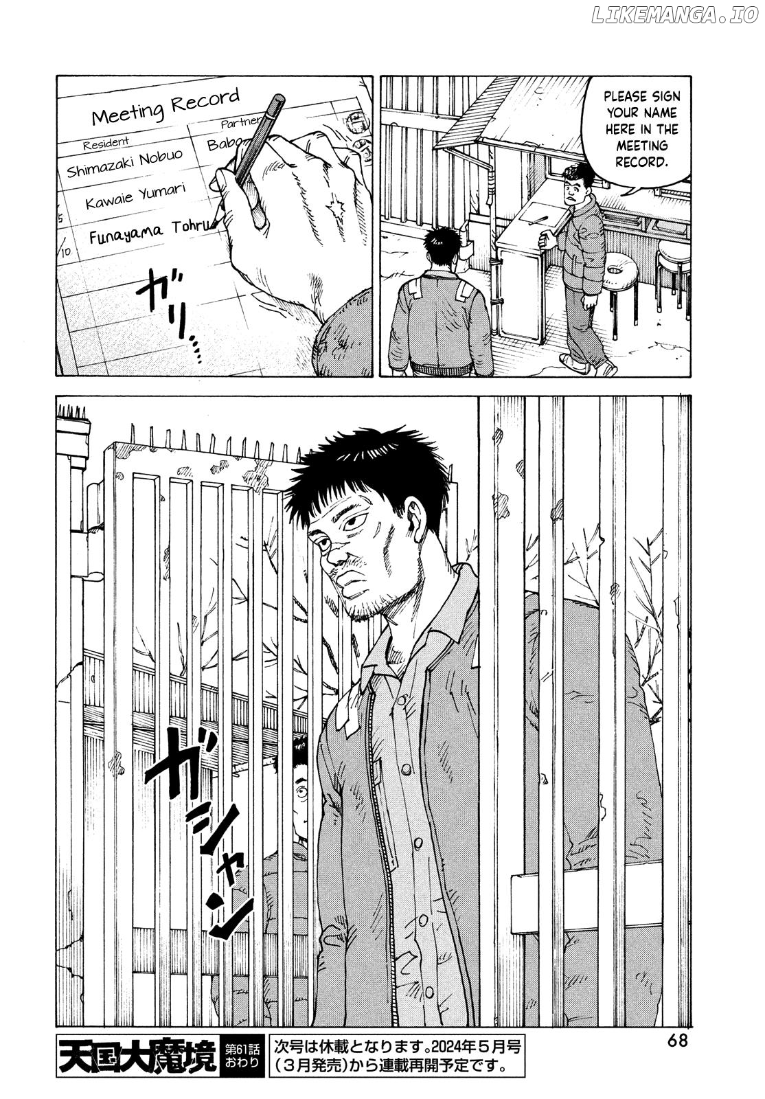 Tengoku Daimakyou chapter 61 - page 30