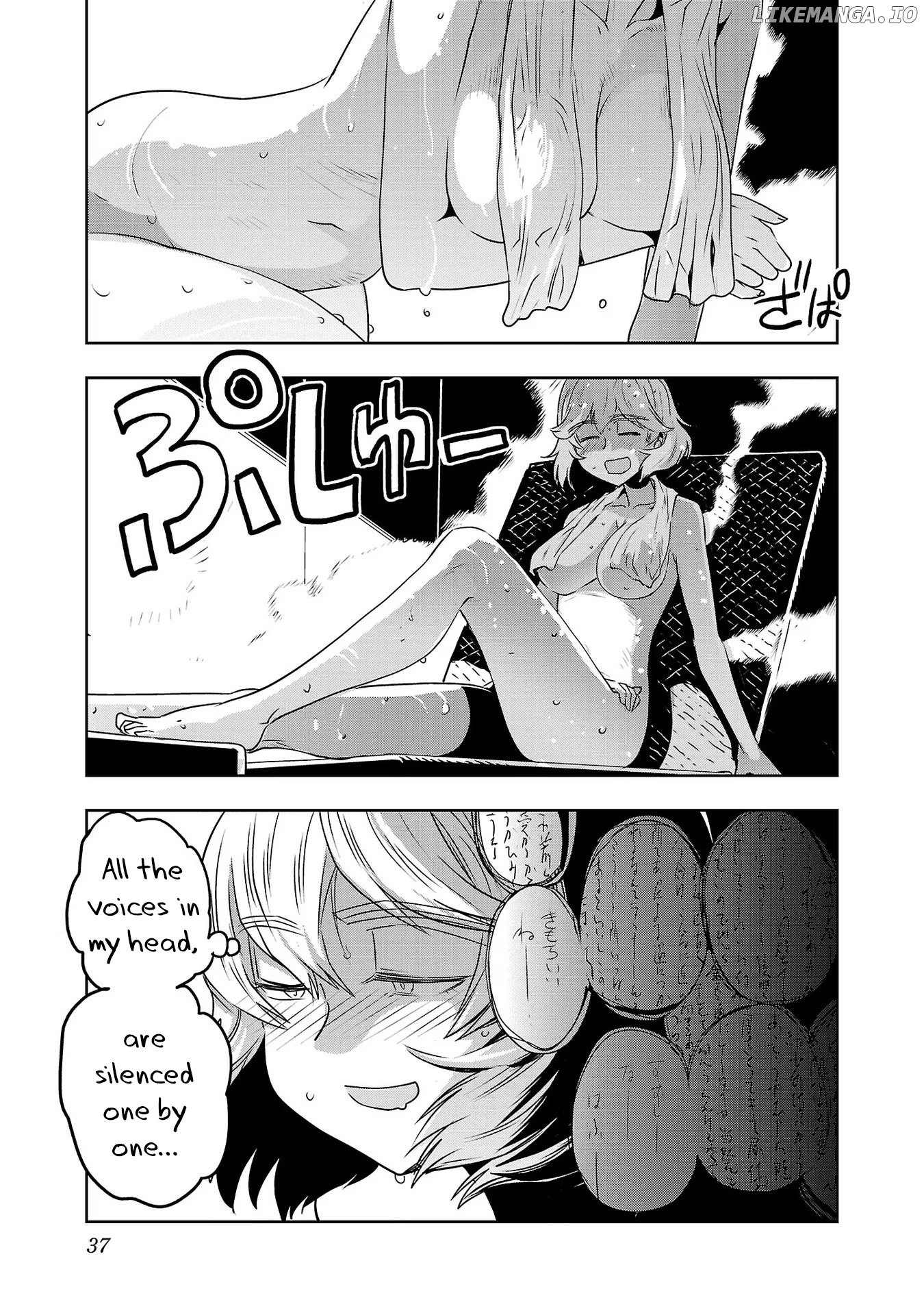 Haruka Reset Chapter 34 - page 15