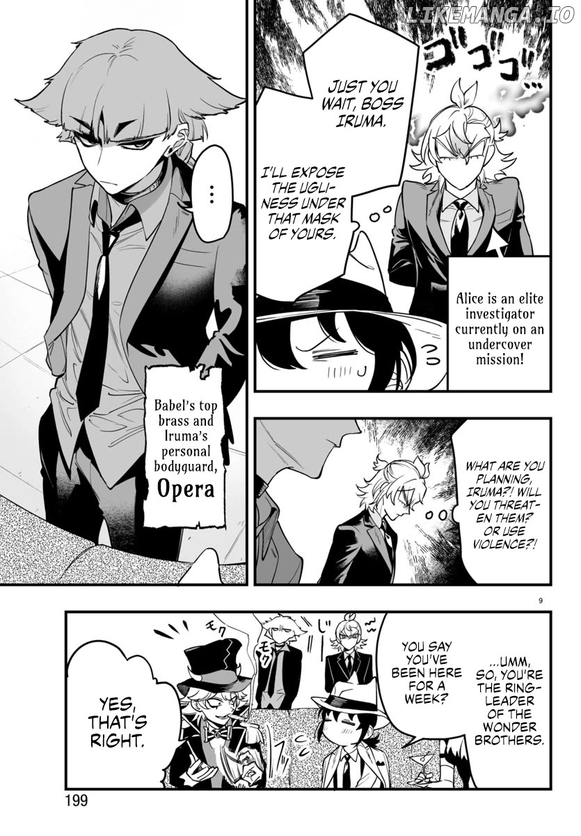 Welcome to Demon School! Iruma-kun: If Episode of Mafia Chapter 5 - page 9
