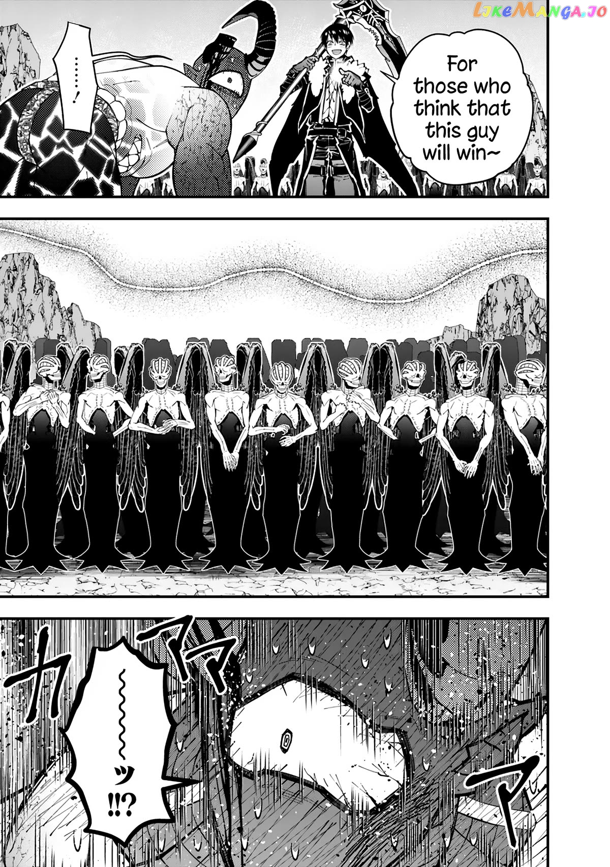 Fukushuu o Koinegau Saikyou Yuusha wa, Yami no Chikara de Senmetsu Musou Suru Chapter 79 - page 15
