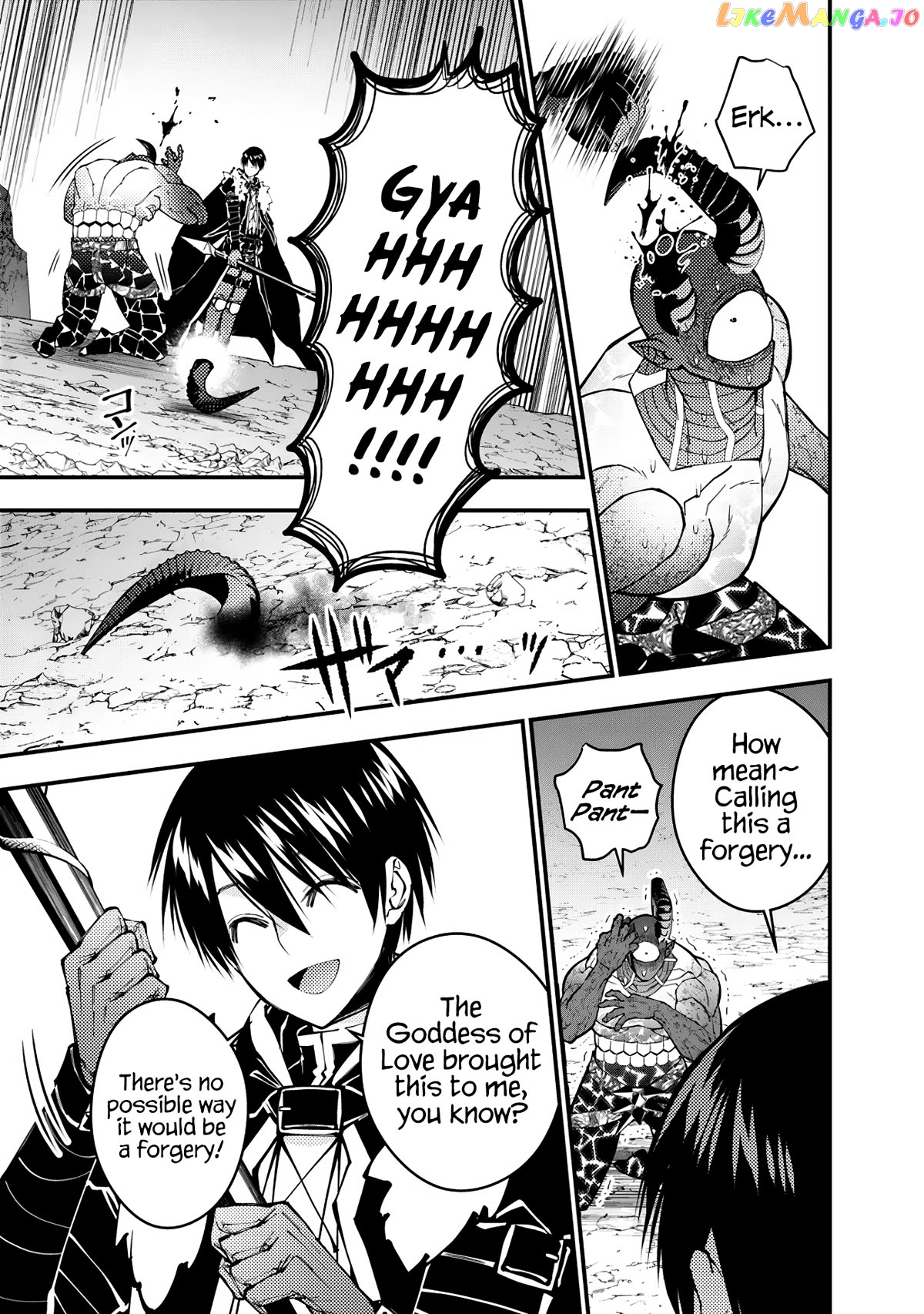 Fukushuu o Koinegau Saikyou Yuusha wa, Yami no Chikara de Senmetsu Musou Suru Chapter 79 - page 3