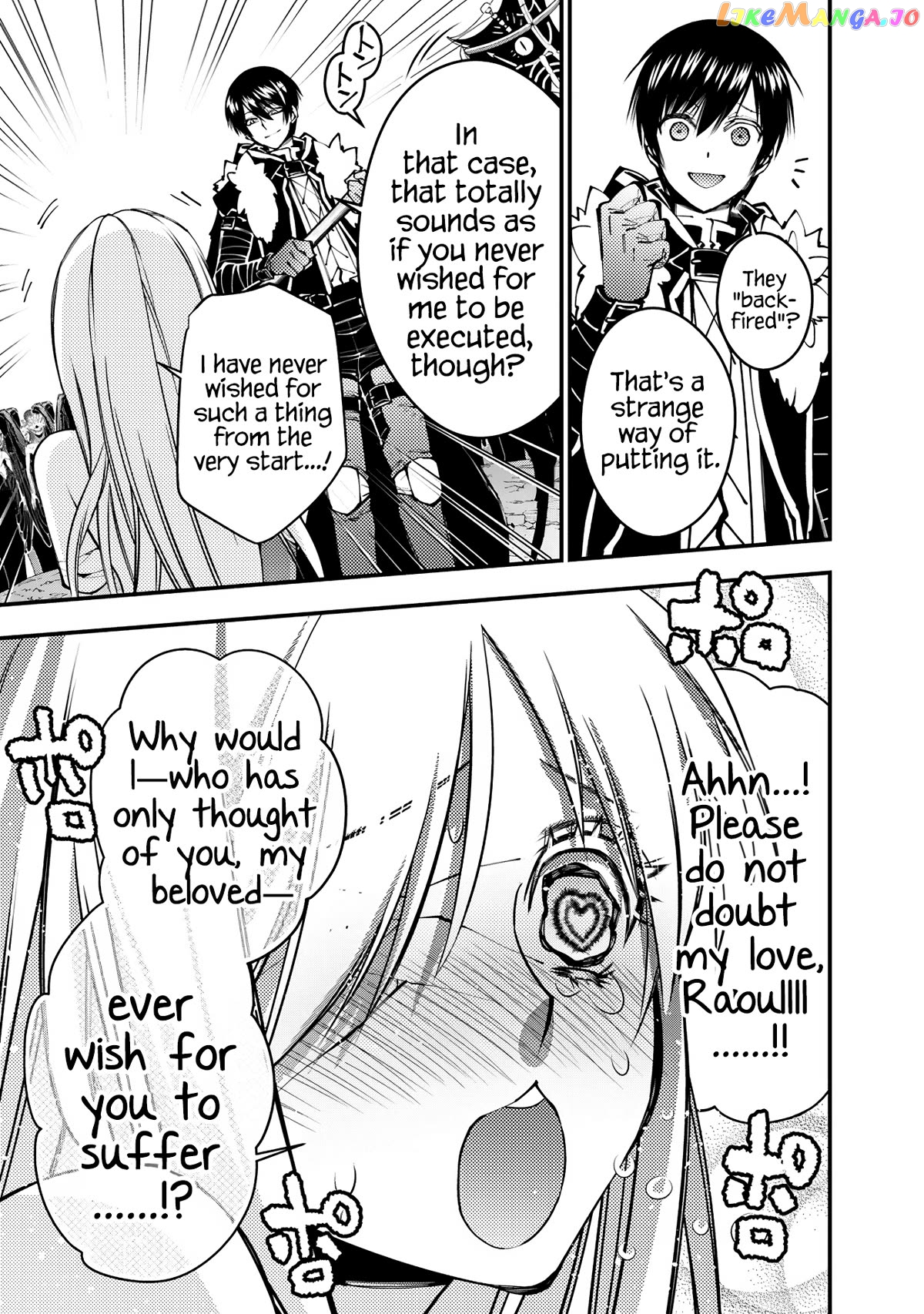 Fukushuu o Koinegau Saikyou Yuusha wa, Yami no Chikara de Senmetsu Musou Suru Chapter 80 - page 13