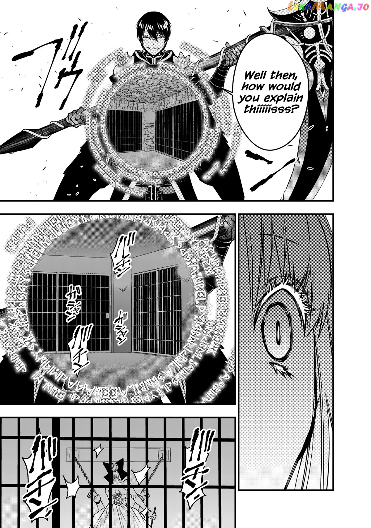 Fukushuu o Koinegau Saikyou Yuusha wa, Yami no Chikara de Senmetsu Musou Suru Chapter 80 - page 15