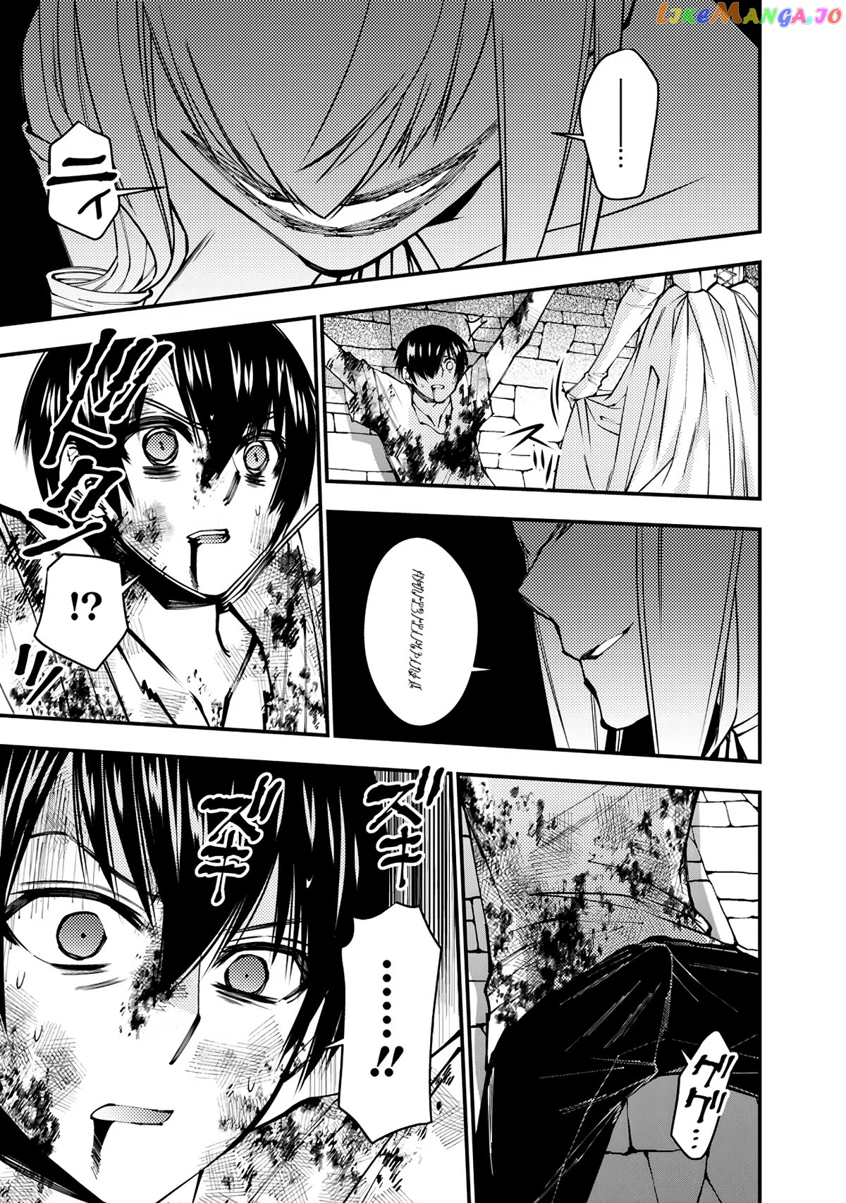 Fukushuu o Koinegau Saikyou Yuusha wa, Yami no Chikara de Senmetsu Musou Suru Chapter 80 - page 19