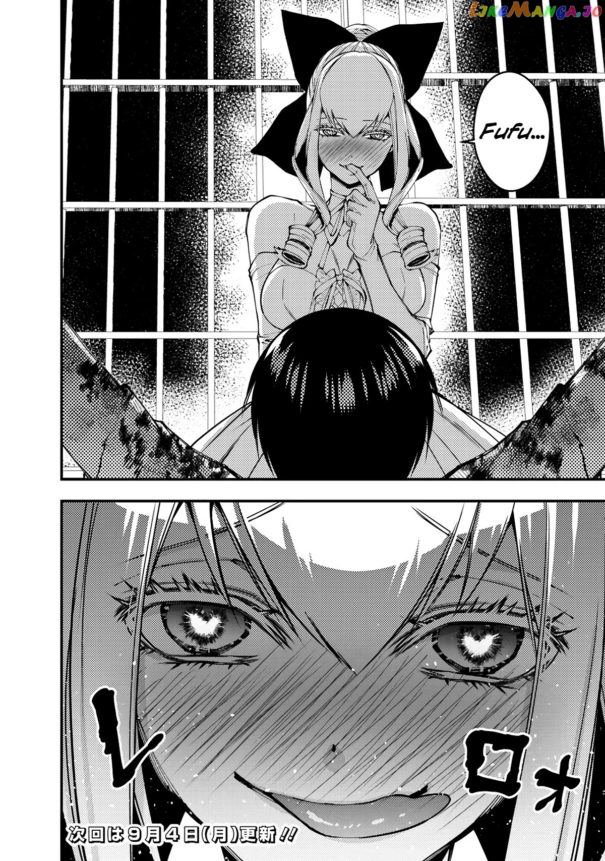 Fukushuu o Koinegau Saikyou Yuusha wa, Yami no Chikara de Senmetsu Musou Suru Chapter 80 - page 20
