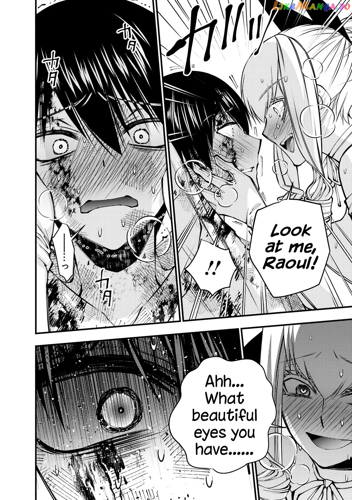 Fukushuu o Koinegau Saikyou Yuusha wa, Yami no Chikara de Senmetsu Musou Suru Chapter 81 - page 16