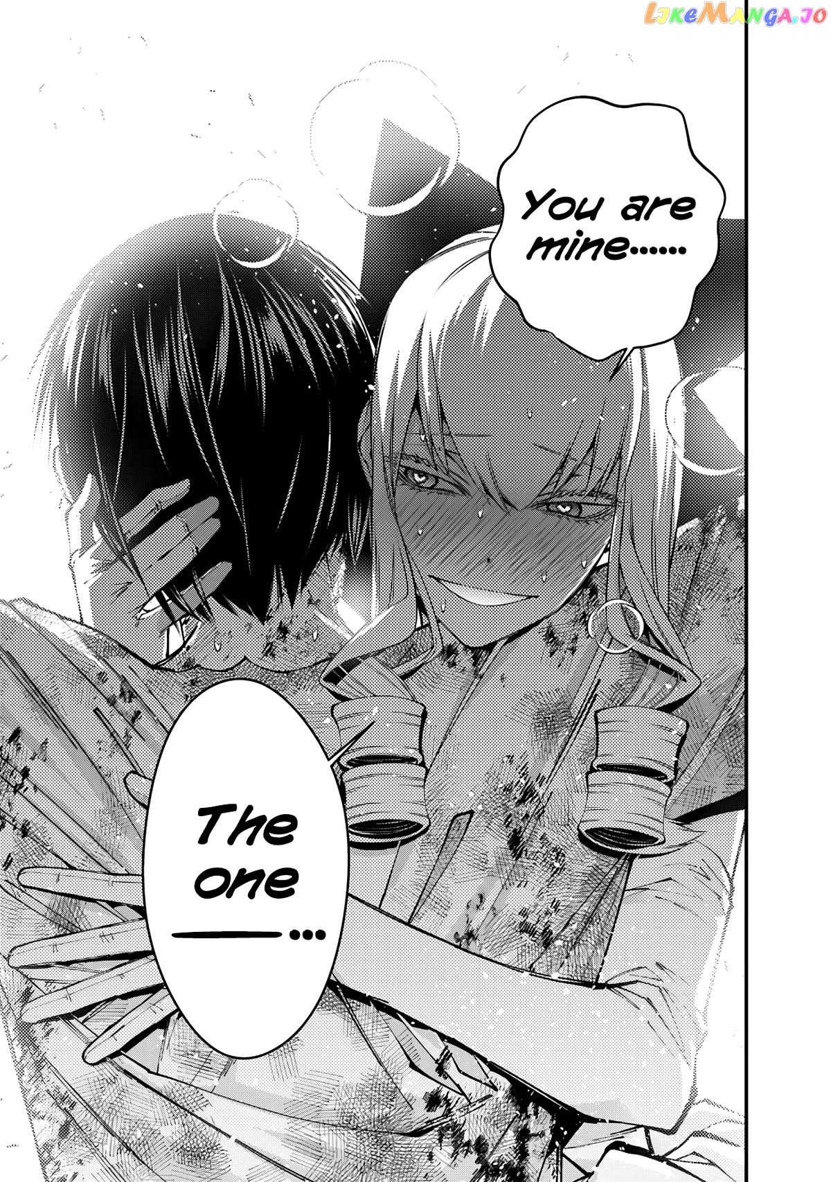 Fukushuu o Koinegau Saikyou Yuusha wa, Yami no Chikara de Senmetsu Musou Suru Chapter 81 - page 17