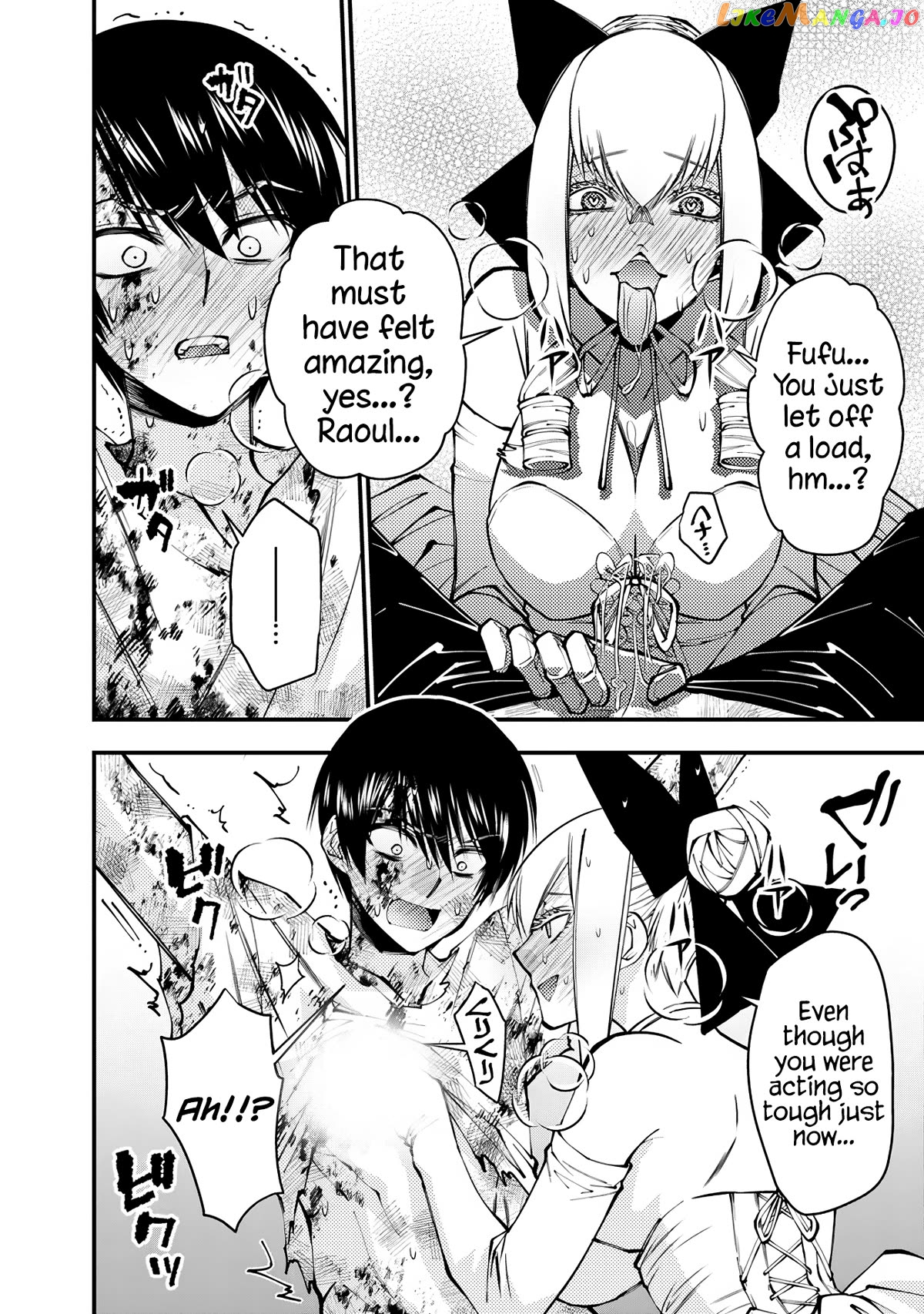 Fukushuu o Koinegau Saikyou Yuusha wa, Yami no Chikara de Senmetsu Musou Suru Chapter 81 - page 6
