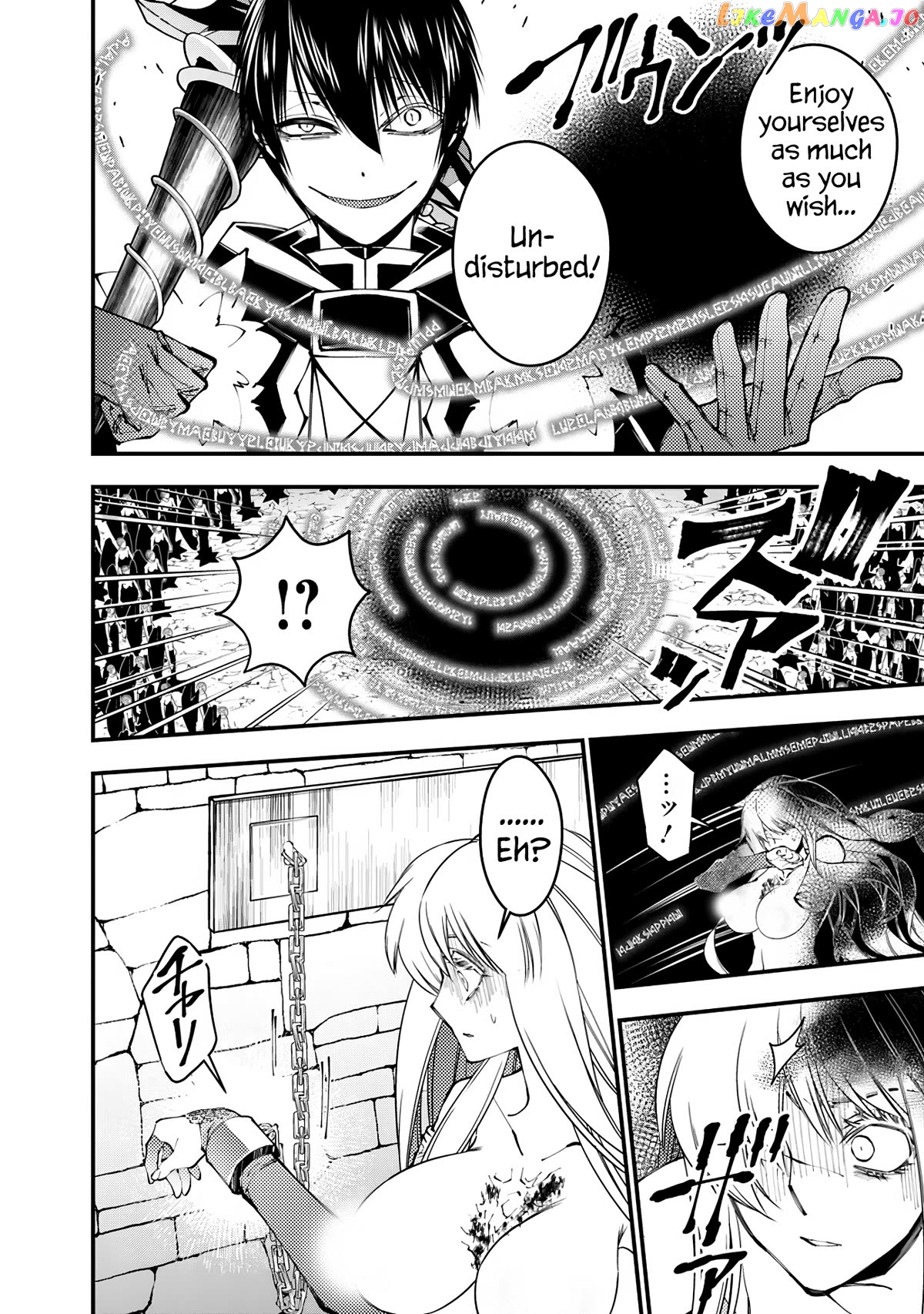 Fukushuu o Koinegau Saikyou Yuusha wa, Yami no Chikara de Senmetsu Musou Suru Chapter 83 - page 6