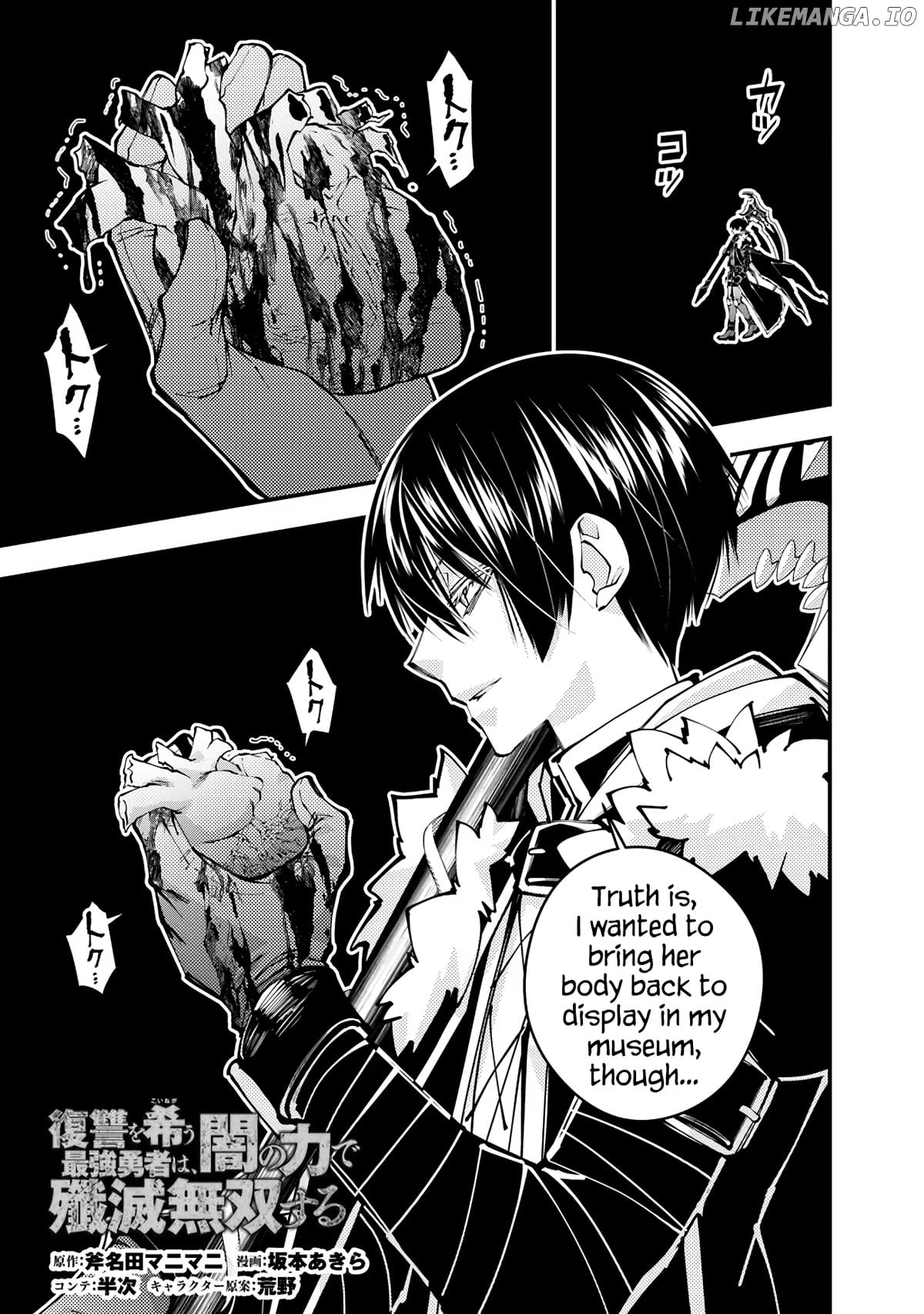 Fukushuu o Koinegau Saikyou Yuusha wa, Yami no Chikara de Senmetsu Musou Suru Chapter 84 - page 1